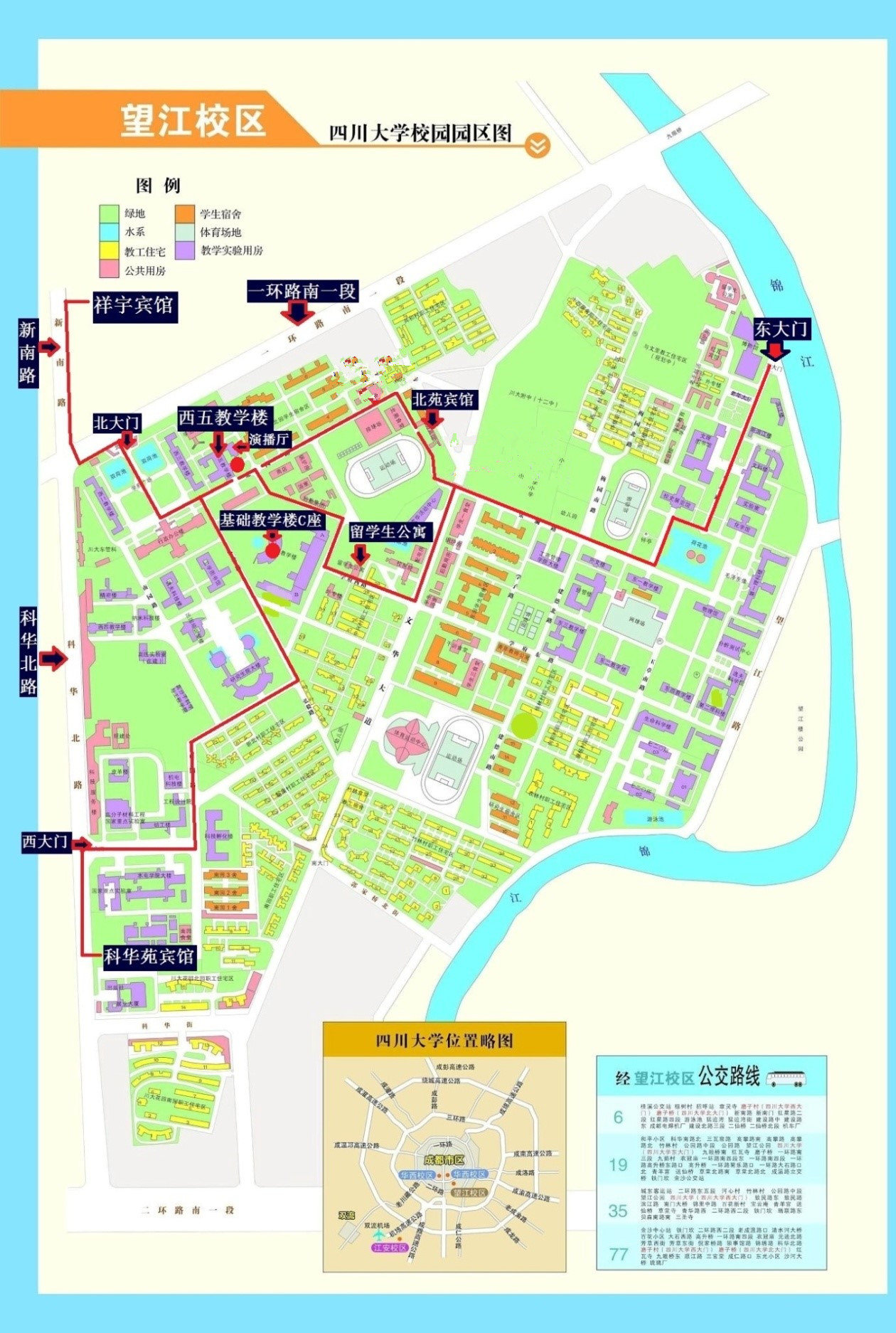 校区地图_副本.jpg